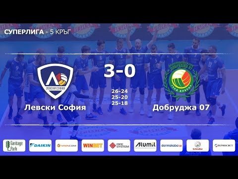 VC LEVSKI SOFIA 3-0 DOBRUDZHA 07 (Superleague Round 5)