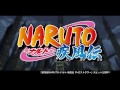 naruto shippuden season 7 theme song version 2 ...