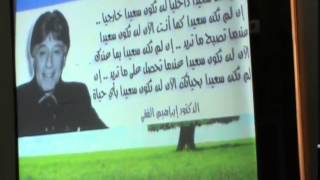 47) Dr.Sherif Zaky 23/12/2014 [ Diencephalon - 3rd Ventricle -  Cerebellum]