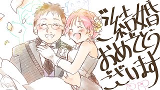 あむ結婚おめでとうあむんぐあす【人妻】