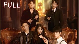 [MULTI SUB]【full】姜栀枝穿成恶毒女配，修罗场开启，矜贵反派被她推倒，阴郁学霸罚跪，傲娇竹马塞进衣柜，未婚夫捉奸途中，她的任务是自救，否则将遭男人们疯狂报复，死状凄惨..