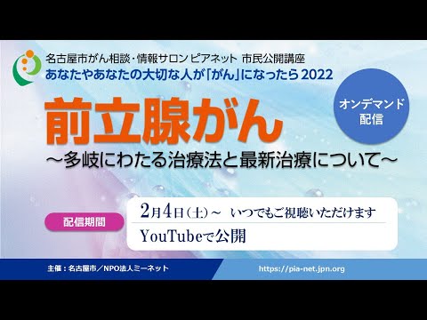 がん治療:研究でほぼすべてのパターンが発見 – より良い治療法が考えられる