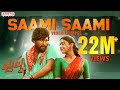 Saami Saami Video Glimpse Pushpa Songs Allu Arjun Rashmika DSP Mounika Yadav Sukumar