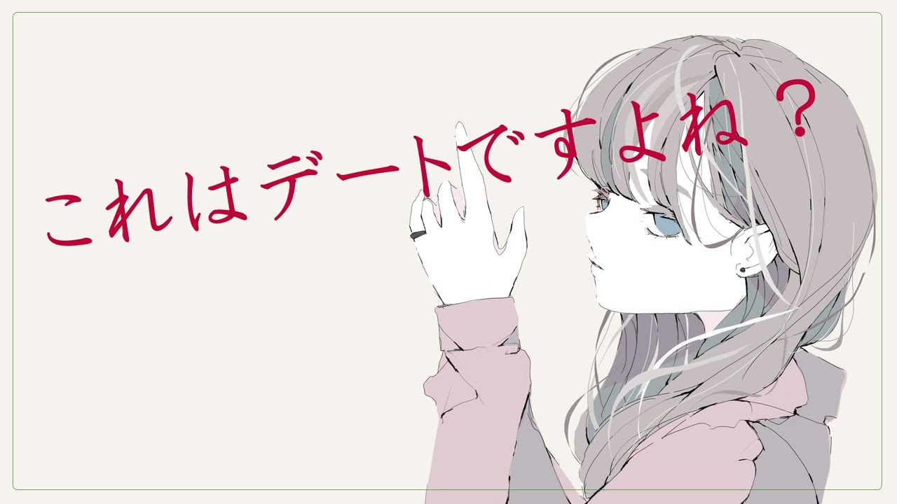 【男性向けボイス】クリスマスにいっしょに過ごしたい同級生の女の子とデートする【part3】