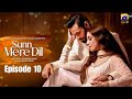 Sunn Mere Dil Episode 10 Wahaj Ali Maya Ali Usama Khan Hira Mani Saba Hameed