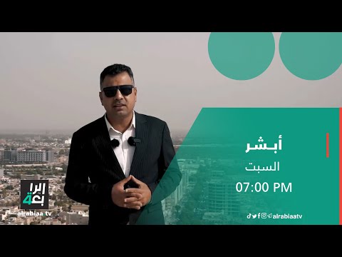 شاهد بالفيديو.. القصيدة مع مهند العزاوي | ضيف الحلقة الشاعر سجاد صباح