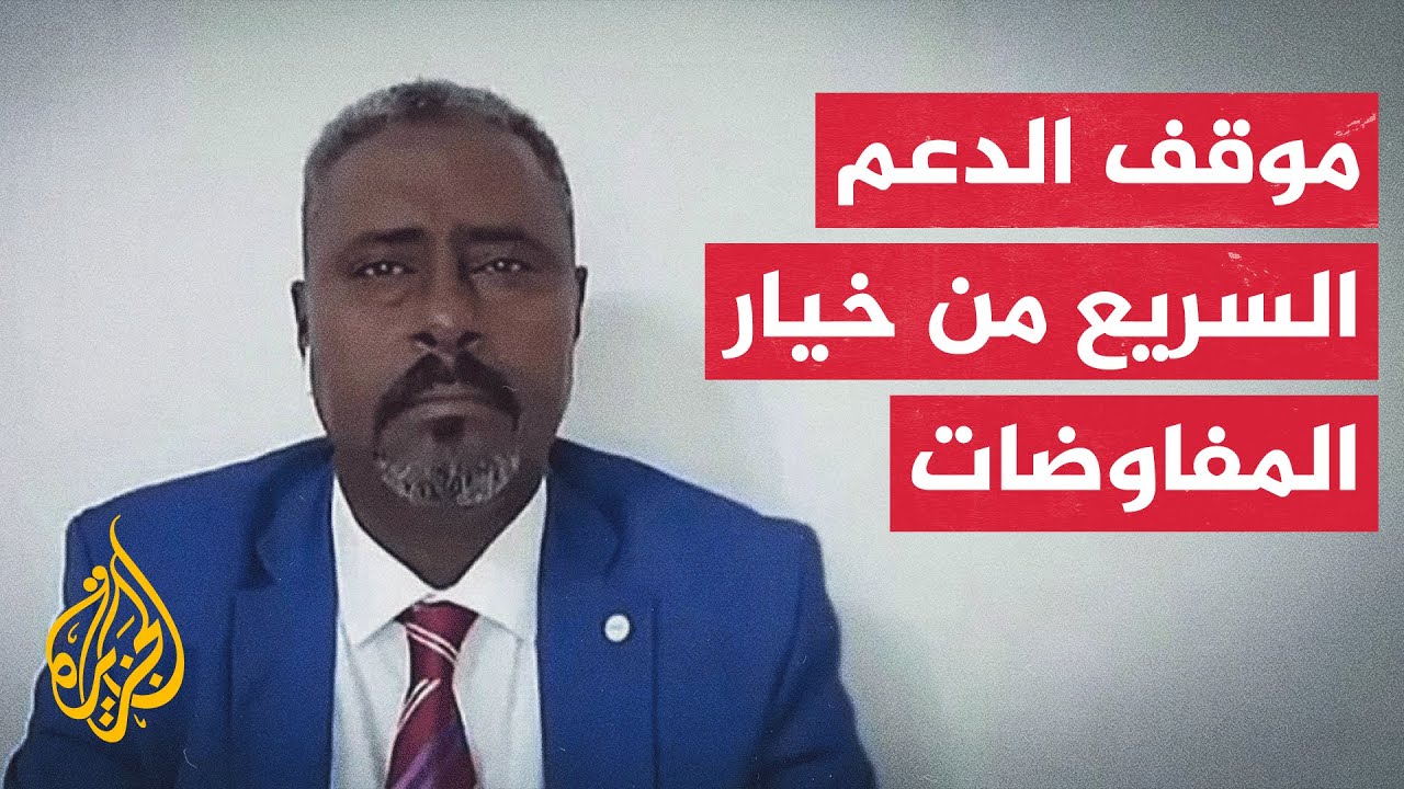مستشار قائد الدعم السريع: إعلان البرهان للتعبئة العامة رد على مبادرات إنهاء ?