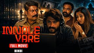 Innale Vare