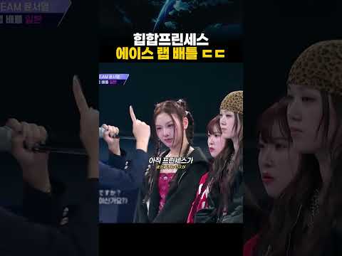 야무진 일본 랩 배틀