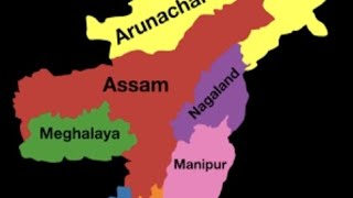 Seven sisters state of India || भारत के 7 राज्य बहनें