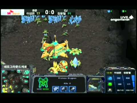 SPL [6.17] firebathero (Air Force) vs Snow (CJ) 1st half - 1set / Neo Ground Zero