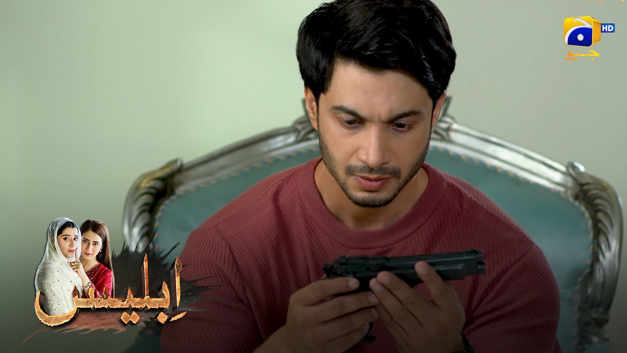 Jaan Se Mar Dunga Shahwaiz Ko || Iblees || Har Pal Geo