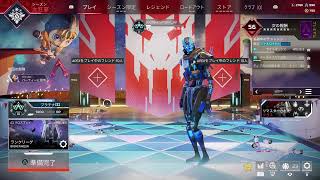 エペランク配信！参加型！！プラチナ[Apex]