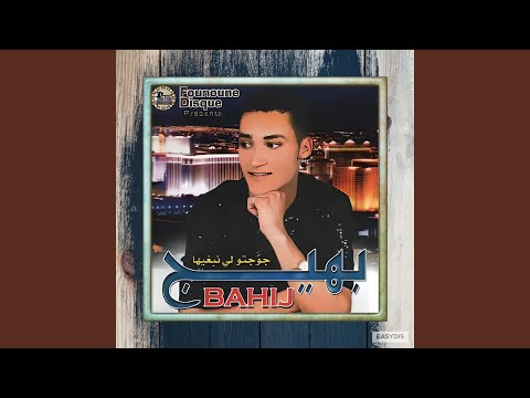 El Kafra Gari / الكافرة ڭري