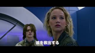 Trailer Preview Image