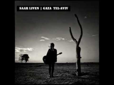 עזה תל אביב