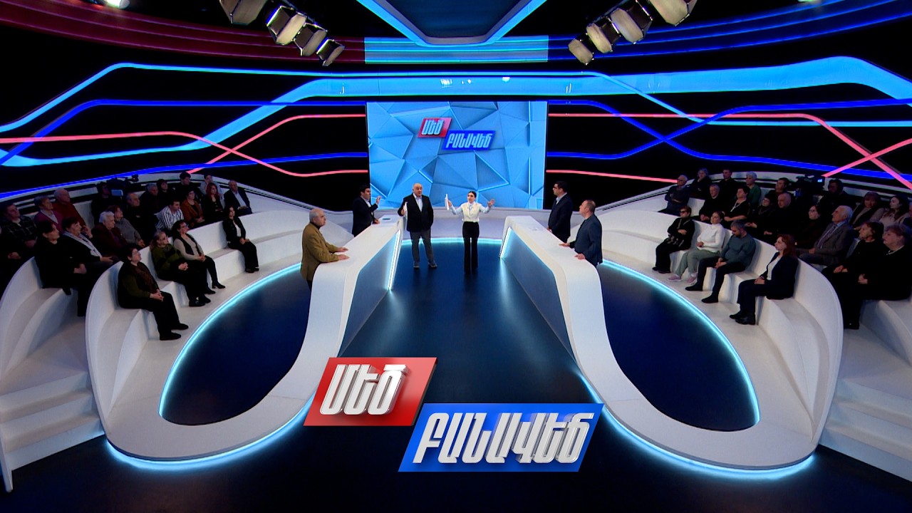 Հիբրիդային հարձակում և պաշտպանություն. Մեծ բանավեճ