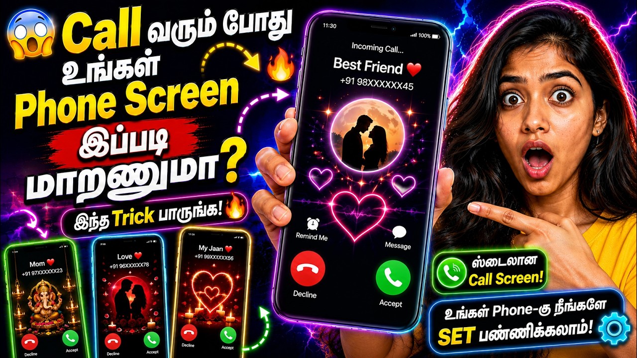 😱 Call வரும் போது உங்கள் Phone Screen இப்படி மாறணுமா? 🔥 இந்த Trick ப