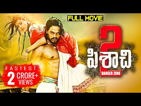 Pisachi 2 Latest Telugu Full Movie | Roopesh Shetty, Ramya