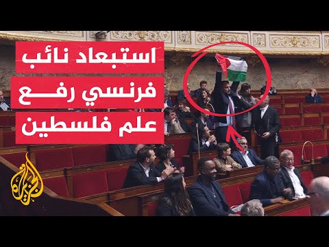 رفع علم فلسطين