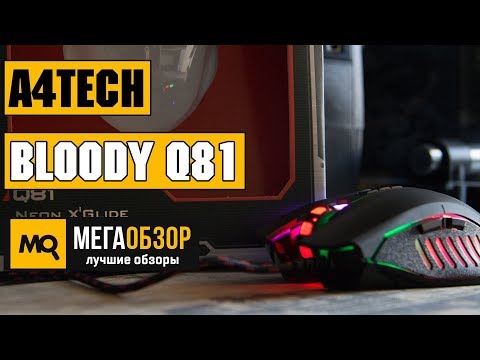 Мышь A4Tech Bloody Q81 черный - Видео