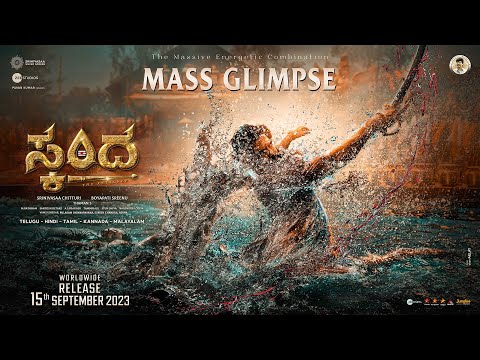 Skanda Title Glimpse - Kannada | Ram Pothineni | Sreeleela | Boyapati Sreenu | Thaman S