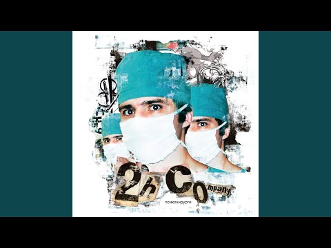 Огурец мозга