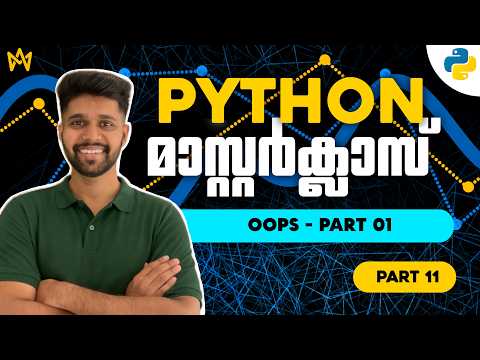 Part 11 Python Oops Basics Class Object In Malayalam Python Malayalam Tutorial