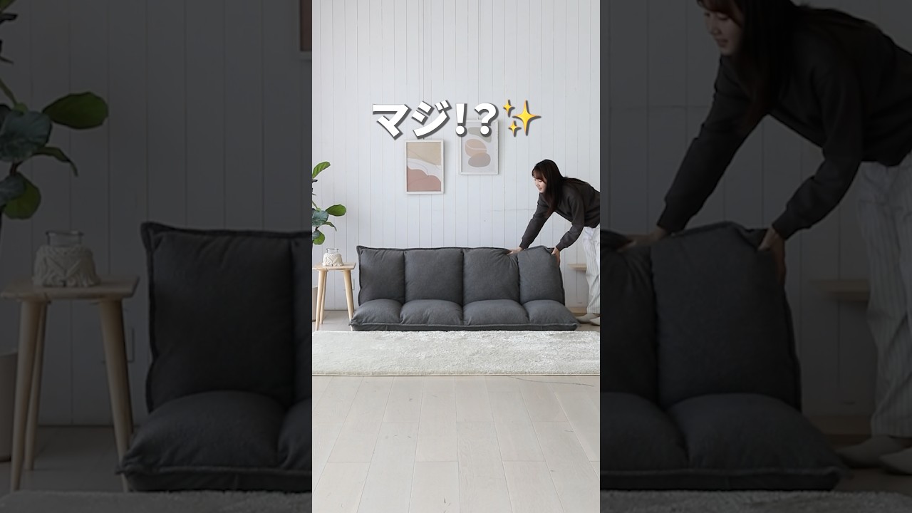 人気ソファがさらに可愛く🐏シープボア生地が追加されました！😳✨