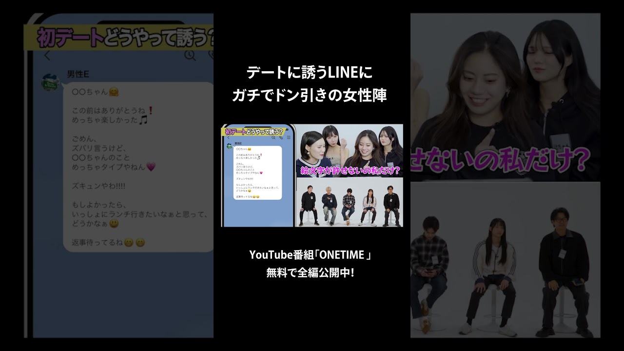 おじ構文全開のLINEがこちらww