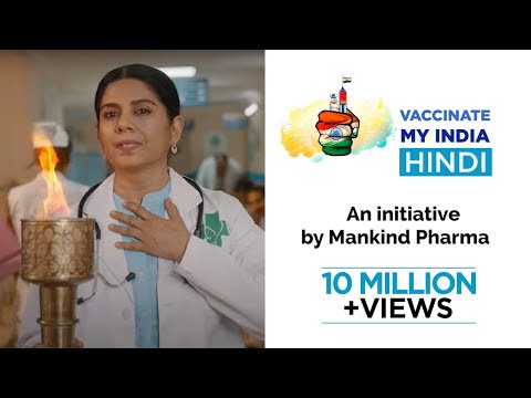 tanu suneja Mankind ad