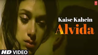 Kaise Kahein Alvida Full Video Song | Yeh Saali Zindagi | Javed Ali