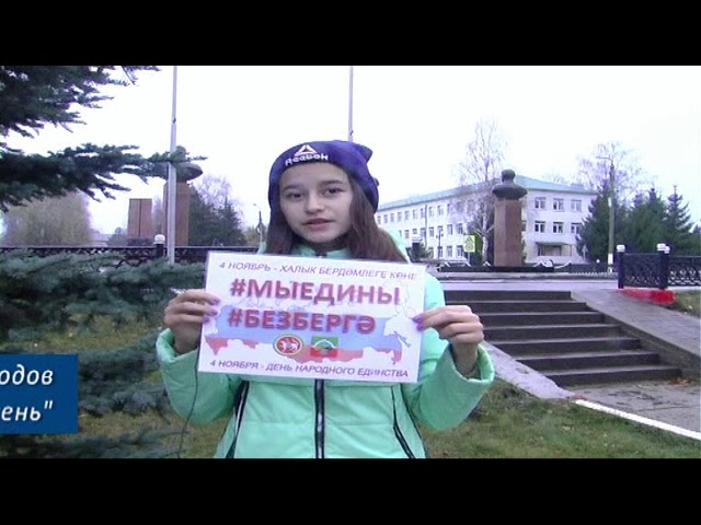 Бавлинцы могут заработать деньги  