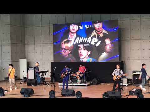 190518 잔나비-The Secret Of Hard Rock @동탄 오픈 더 콘서트 리허설