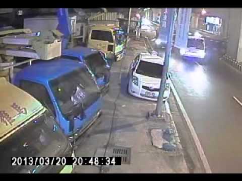 Seção 2, Zhongshan Road, distrito de Taishan, nova cidade de Taipei