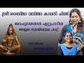 Neela Neela Neela Malayil Neela Neela Neela Malayil Sree Shastha Devotional Ayyappa Songs