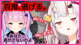【百鬼あやめ/湊あくあ/マイクラ】狂気のあくあから必死で逃げて逃げまくるあやめお嬢