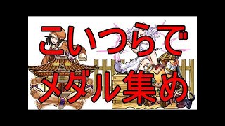 【モンスト】 エルドラドリベンジ×２ライブ配信！爆絶＆超絶祭【EAD】