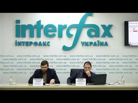 Пресконференція на тему "Кадрові перестановки-2026: між надією і зневірою"