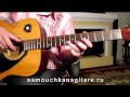 Мелодия на гитаре из фильма - Жмурки - ЧАСТЬ-2 - Тональность ( Аm ) Как играть ...