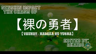 【裸の勇者 Hadaka No Yusha -Vaundy】Genshin Impact The Chasm OP