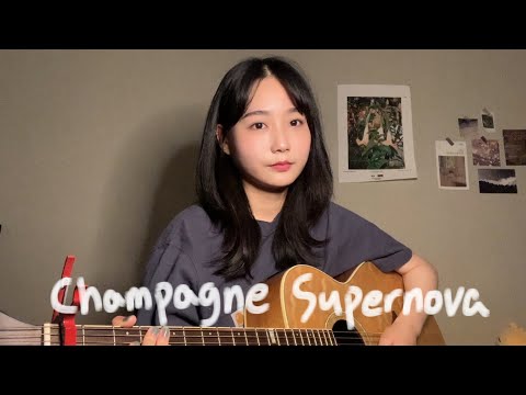 Oasis - Champagne supernova cover