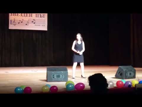 Кристина Тодорова — Копнеж