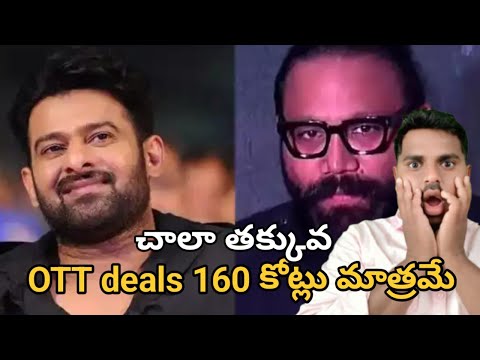 Prabhas Spirit OTT Deal Just ₹160 Cr Why So LOW Compared to Kalki & Pushpa 2?