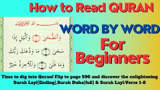 Download lagu JUZ 30-PAGE 596 | SURAH AL LAYL-Verse 15 to 21, SURAH DUHA(Full) & SURAH ASH SHARH-Verse 1 to 8 mp3