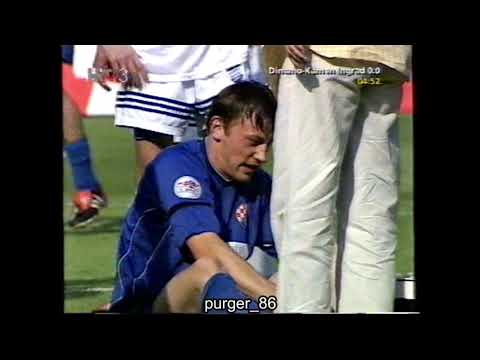 Dinamo - Kamen Ingrad 1:0 (31.05.2003.) Proslava naslova prvaka - FULL MATCH