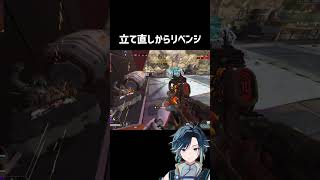 立て直しからリベンジ３タテ  #apex #パスファインダー #vtuber #切り抜き#shorts