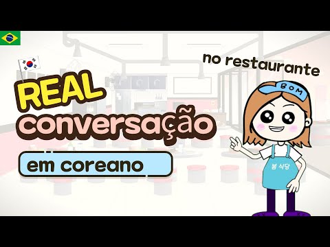 Aula de REAL conversação em coreano : No restaurante