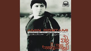 Neshuni (Instrumental)