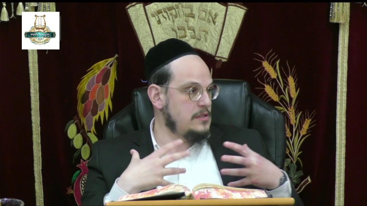 הרה"ג דוד איתמר ביטון שליט"א - סימן שי'א' תשפ"ו